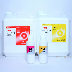 3M Compound hard 1-L* hard 2-L each 100g 2 pcs set 