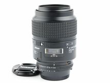 03230cmrk Nikon Ai AF MICRO NIKKOR 105mm F2.8 AF 単焦点 マクロ マクロレンズ ニコン Fマウント_画像1