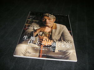 【送料無料】ザ・レイク 日本版　THE RAKE JAPAN EDITION　ISSUE 42　2021年　マッツ・ミケルセン　MADS MIKKELSEN
