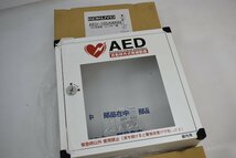 未使用☆コクヨ製 汎用 AED 収納ケース 型番AED-10SAWN　W450mm×D175mm×H450mm★9875_画像2
