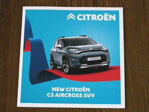 ** Citroen C3e Across SUV 2021 год 11 месяц версия каталог новый товар **