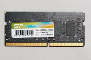 MD18【動作品】Silicon Power DDR4-2400 4GB×1枚【送料無料】PC4-19200 ノートＰＣ用 non-ECC Unbuffered SP004GBSFU240N02