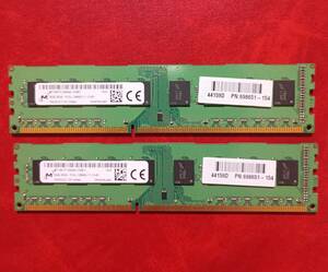 MN23-A【動作品】Micron DDR3L-1600 8GB×2枚 計16GB【送料無料】PC3L-12800 デスクトップPC用 non-ECC Unbuffered