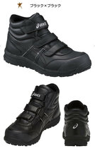 安全靴 アシックス ウィンジョブ JSAA規格A種認定品 CP302 27.5cm 100ホワイト×ホワイト_画像5