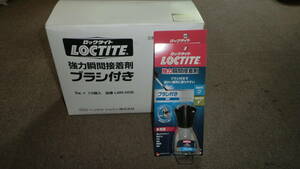 LOCTITE　ロックタイト　強力瞬間接着剤　液状　ブラシ付き・12個＊未使用