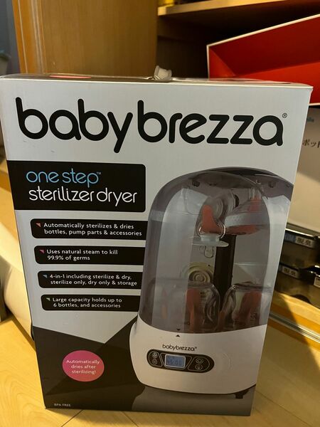 Baby Brezza 哺乳瓶電動スチーム消毒機