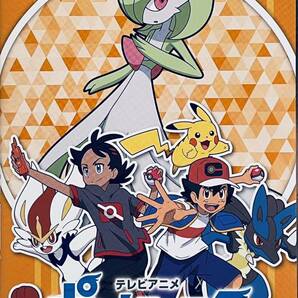 テレビアニメ　ポケットモンスター　2019 新無印　41巻　レンタル版DVD