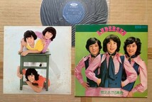 アンデルセン●LP●燃えあがる青春　ピンナップ付　　美品　31_画像1