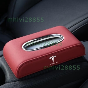 ★テスラ TESLA★レッド★車用ティッシュボックス ティッシュホルダー ティッシュケース メッキリム PUレザー 車内収納 磁気開閉