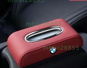 ★BMW★レッド★車用ティッシュボックス ティッシュホルダー ティッシュケース メッキリム PUレザー 車内収納 磁気開閉