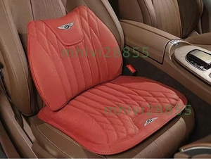 ★ベントレー Bentley★レッド★シートクッション 車用 シートカバー ナッパ レザー 腰当て 滑り止め 弾性 座布団1点+腰クッション1点