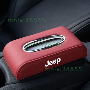 ★ジープ JEEP★レッド★車用ティッシュボックス ティッシュホルダー ティッシュケース メッキリム PUレザー 車内収納 磁気開閉