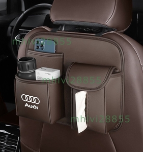 ★アウディ AUDI★ブラウン★車用収納ポケット シートバックポケット 後部座席収納 ティッシュボックス 収納バッグ 吊り下げ 1個入り