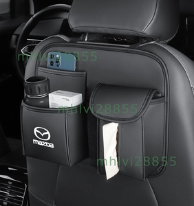 ★Mazda MAZDA★ブラック★vehicle用収納ポケット Seatバックポケット 後部座席収納 ティッシュボックス 収納Bag 吊り下げ 1個入り