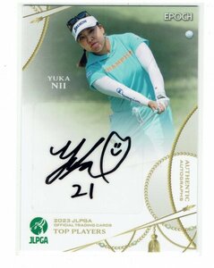 【仁井優花】2023 EPOCH 女子ゴルフ JLPGA TOP PLAYERS 93枚限定 直筆サインカード #21/93