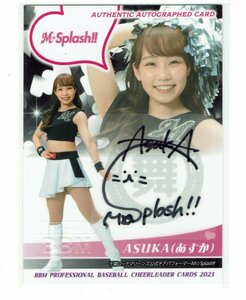 【ASUKA/あすか】2023 BBM チアリーダー DANCING HEROINE 90枚限定 直筆サインカード #36/90 M☆Splash!!