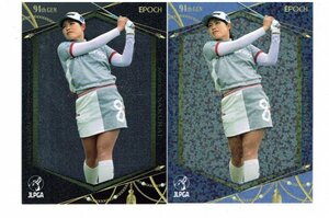 【櫻井心那】2023 EPOCH 女子ゴルフ JLPGA TOP PLAYERS レギュラー+パラレル 2枚セット #55