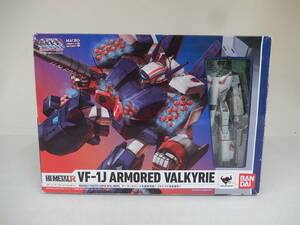 バンダイ　HI-METAL R VF-1J アーマードバルキリー　開封品