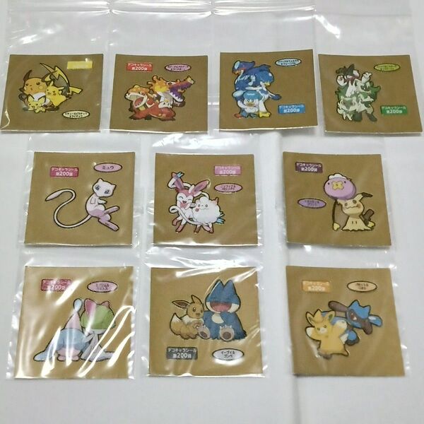 ポケモンパン デコキャラシール 200弾 10枚