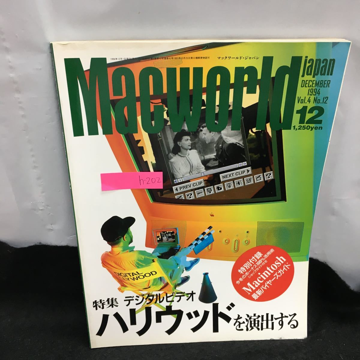 2024年最新】Yahoo!オークション -#1994年12月1日の中古品・新品・未使用品一覧 2024年最新】Yahoo!オークション -#1994年12月1日の中古品・新品・未使用品一覧