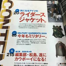 h-624 Lightning(ライトニング)特集 アイツの革ジャン アメリカン・クロージングの真髄がこの1冊に。 その他 発行 ※8_画像2