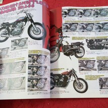 f-363 月刊カスタムバーニング3月号別冊付録 ニトロヘッズ 2004年発行 カタログ ニトロファー カワサキ ヤマハ ホンダ スズキ※8_画像5