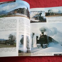 f-508 鉄道ファン 1987年発行 10月号 特集:機関車C55・C57 新車ガイド:東京モノレール2000形 近鉄5800系 熊本市交通局9700形※8_画像6