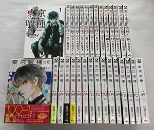 中古 東京喰種 全14巻＋東京喰種：re 全16巻 計30冊セット 集英社