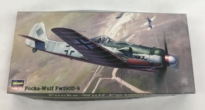 Hasegawa ハセガワ フォッケ ウルフ Fw 190D-9 1/72 プラモデル 未使用品 未組立　　