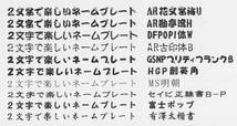 書体をお選び下さい。