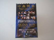 中森明菜　AKINA BOX SACD / CD Hybrid Edition 1982 - 1991　未開封品　送料無料_画像2