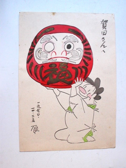 ▲Ha-906 Tatsumi Nishikawa Hand drawing/Hand coloring Manga group Daruma Illustration Height 29cm Width 21cm Thickness 0.1cm Inscription available, comics, anime goods, sign, Hand-drawn painting