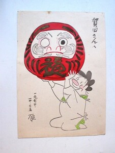 Art hand Auction ▲Ha-906 Nishikawa Tatsumi, hand-painted/hand-painted Manga Shudan Daruma illustration, 29cm long, 21cm wide, 0.1cm thick, with inscription, Comics, Anime Goods, sign, Autograph
