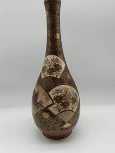 YYA-F005 花瓶 花器 一輪挿し 細口 陶磁器 骨董品