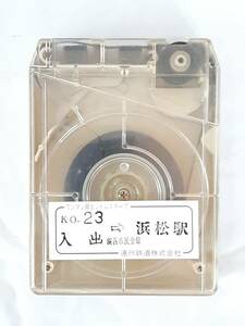 遠州鉄道 バス車内放送テープ 入出⇒湖西市民会館⇒浜松駅★湖西営業所★遠鉄バス 路線バス 8トラック ワンマン用エンドレステープ★当時物