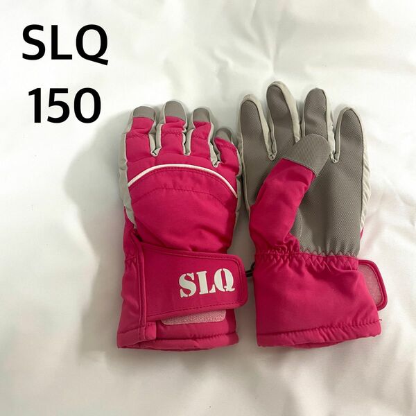 ★スーパー最終セール★ 美品 SLQ スノーグローブ ピンク×グレー 150