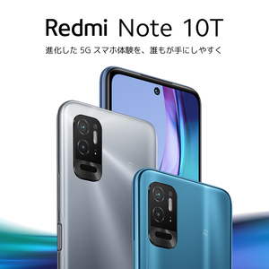 Xiaomi シャオミRedmi Note 10T スマホ スマートフォン本体 新品 SIMフリー 5G 6.5インチ 4GB+64GB 5000万画素カメラ 90Hz 18W急速充電対