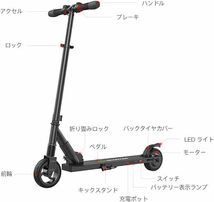 MEGAWHEELS 電動キックボード キックスクーター 折り畳み式 3段階高さ調節可能 超便利簡単軽量 持ち運び便利 最高時速23キロ 子供/大人用_画像3