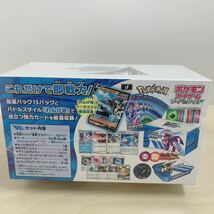 【新品未開封】ポケモンカードゲーム プレミアムトレーナーボックス RENGEKI れんげきポケカ シュリンク付き_画像2