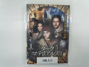 YD4088　DVD【ダーク・マテリアルズI ライラと黄金の羅針盤 （全4枚）】☆（出演ダフネ・キーン他）☆現状渡し※