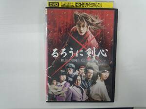 YD4122　DVD【るろうに剣心】☆（出演　佐藤 健　他）☆現状渡し※