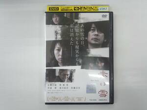 YD4178　DVD【赤い雪】☆（出演　永瀬正敏　他）☆現状渡し※