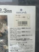 スノーピーク　SNOWPEAK バーベキュー用鉄板　GR21 44cm×44cm 未使用未開封品_画像2