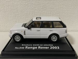 ホンウェル 1/72 北原ワールドカーセレクション レンジローバー 2003 ホワイト HONGWELL Range Rover
