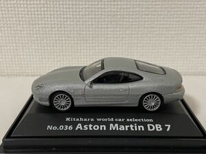 ホンウェル 北原ワールドカーセレクション 1/72 アストンマーチン DB7 シルバー HONGWELL Aston Martin