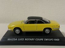 コナミ 1/64 マツダ ルーチェ ロータリークーペ M13P 1969 イエロー MAZDA LUCE ROTARY COUPE_画像1