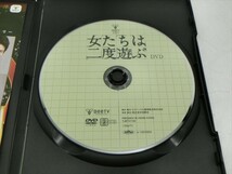 MD【V02-071】【送料無料】女たちは二度遊ぶ DVD BOX/相武紗季/水川あさみ/小雪/優香/長谷川京子/他/邦画_画像2