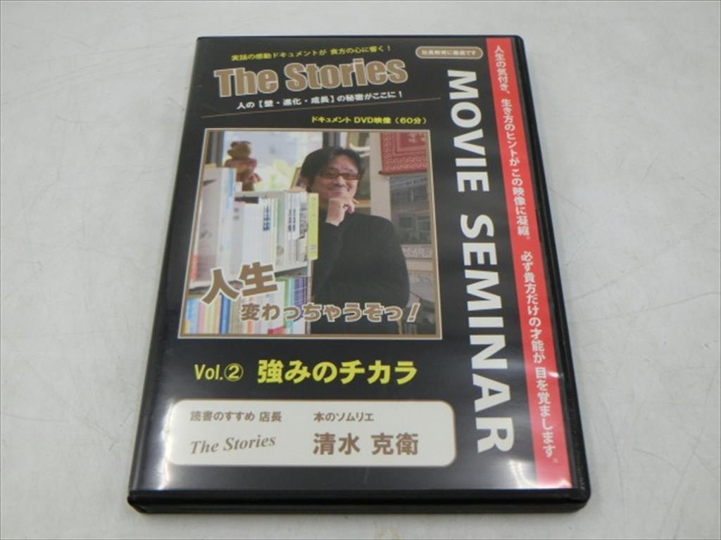 Yahoo!オークション -「ドキュメントdvd」(その他) (DVD)の落札相場