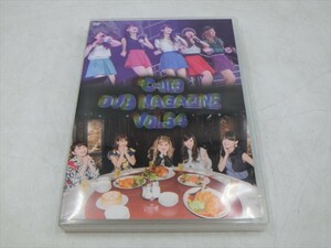 MD【V02-154】【送料無料】℃-ute DVD MAGAZINE Vol.54/ハロープロジェクト/キュート/女性アイドル