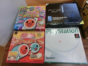 【HW47-35】【140サイズ】未検品/ゲーム関連4箱セット/PS1・2 プレイステーション1・2/Wii 太鼓の達人 超ごうか版 他